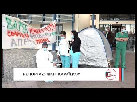 Κύμα συμπαράστασης στον τραυματιοφορέα που κάνει απεργία πείνας για 6η μέρα-(ΦΩΤΟ)