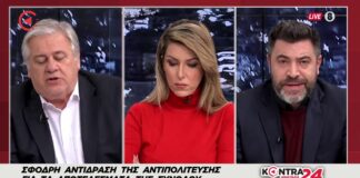 Ριζούλης: Άνοιξαν κερκόπορτα εισβολής στην σύνοδο κορυφής!-(VIDEO)