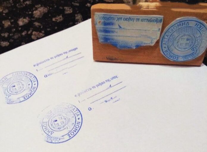 Στη Δικαιοσύνη υπόθεση παραχάραξης σφραγίδων ΚΕΠ του Δήμου Βόλου