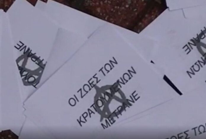 Στον εισαγγελέα σήμερα οι δύο συλληφθέντες για την παρέμβαση στο σπίτι της Νικολάου