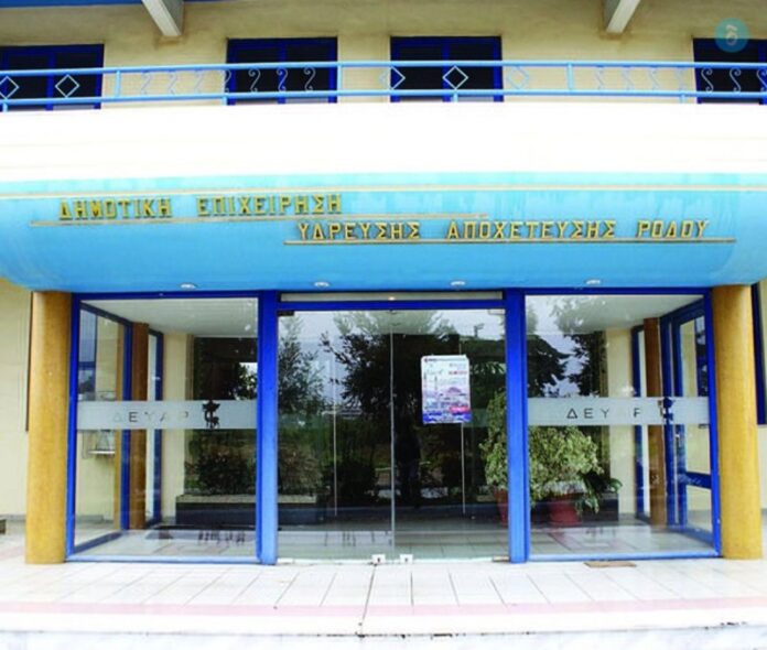 Θανατηφόρο δυστύχημα στη ΔΕΥΑ Ρόδου: 599.900 ευρώ ζητούν οι συγγενείς – Διετάχθη ιατρική πραγματογνωμοσύνη