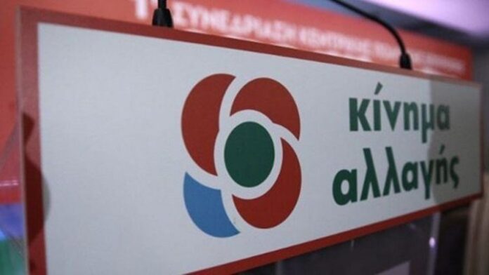 ΚΙΝΑΛ για επίδομα 400 ευρώ: Η κυβέρνηση συνεχίζει τον εμπαιγμό των δικηγόρων