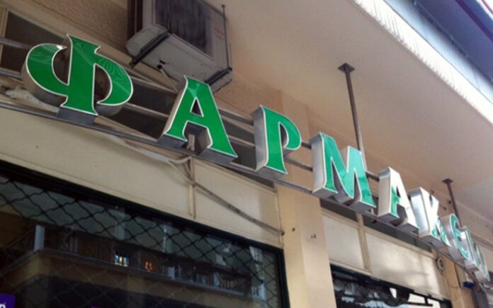 Διαβεβαιώσεις από το υπουργείο Υγείας προς τους φαρμακοποιούς για την προτεραιότητα στον εμβολιασμό