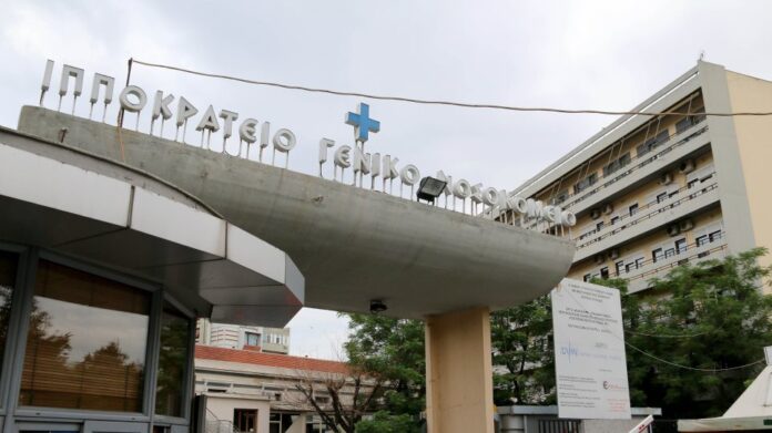 Θεσσαλονίκη: Μάχη για τη ζωή της δίνει η 9χρονη από το Βόλο, που έπαθε αλλεργικό σοκ