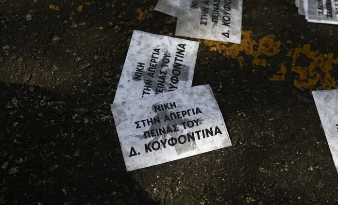 Θεσσαλονίκη: Επίθεση αντιεξουσιαστών με μπογιές σε δικηγορικό γραφείο για τον Δ. Κουφοντίνα