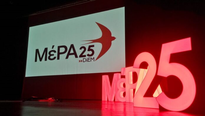 ΜέΡα 25: Tεράστιο φιάσκο της κυβέρνησης στον εμβολιασμό ακόμα και των υγειονομικών