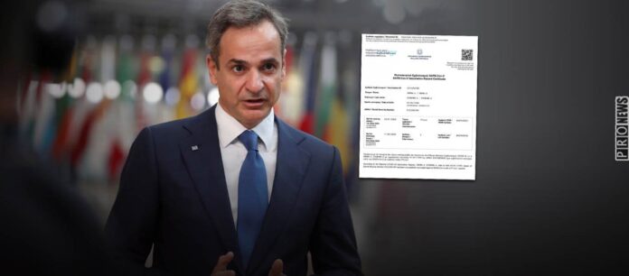 «Χαστούκι» του Συμβουλίου της Ευρώπης σε Κ.Μητσοτάκη: Απέρριψε με 99 – 10, κάθε ιδέα για «πιστοποιητικό εμβολιασμού»!