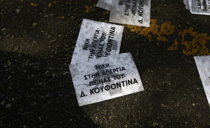 H Terra Incognita ανέλαβε την ευθύνη για την επίθεση στο γραφείο της Θεσσαλονικιάς δικηγόρου