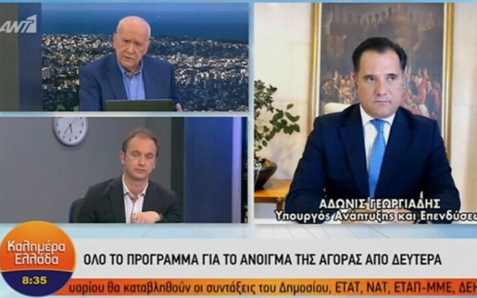 Γεωργιάδης: Ανοίγει ένδυση, υπόδηση, χρυσοχοΐα και εποχικά – Τι θα γίνει με κομμωτήρια και κέντρα αισθητικής