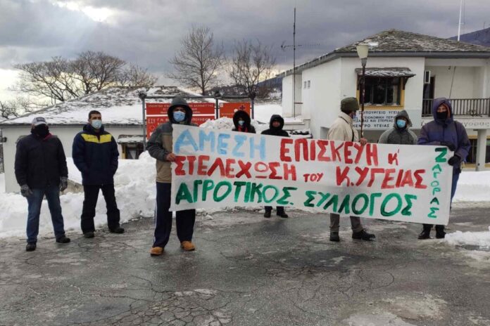 Διαμαρτυρήθηκαν για την υγεία οι αγρότες του Πηλίου