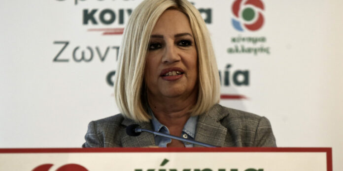 Γεννηματά: Μονόδρομος η αυτόνομη πορεία του ΚΙΝΑΛ, δεν θα γίνουμε συμπλήρωμα σε κυβερνητικά σχήματα -Τι είπε για εκλογή ηγεσίας