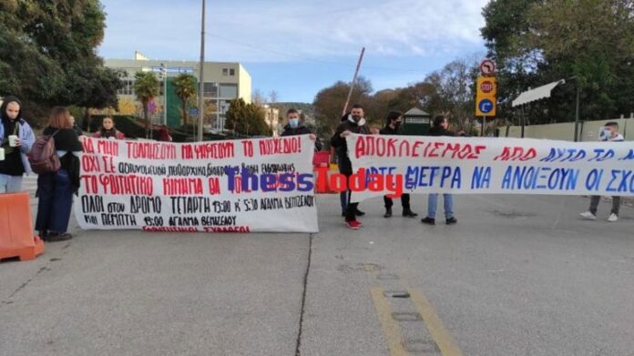 Θεσσαλονίκη: Στους δρόμους οι φοιτητές για το νομοσχέδιο Κεραμέως