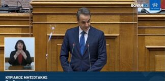 Μητσοτάκης για Μενδώνη: Μεγάλο λάθος που χαρακτήρισε τον Λιγνάδη επικίνδυνο, αλλά είναι αποτελεσματική υπουργός