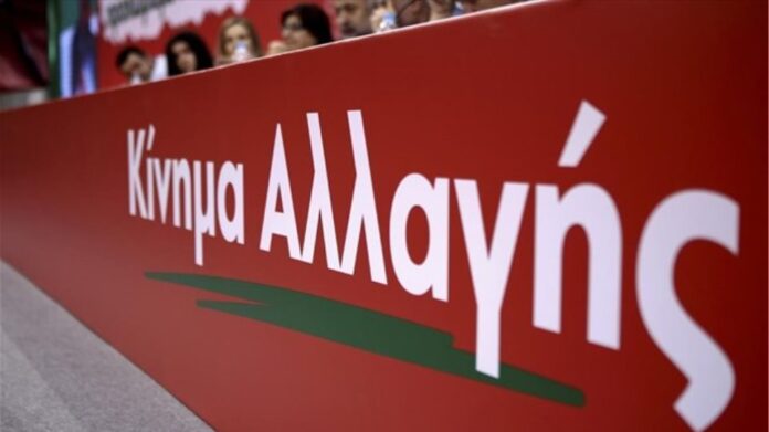 ΚΙΝΑΛ: Πρωθυπουργός και Νέα Δημοκρατία είναι υπεράνω του νόμου