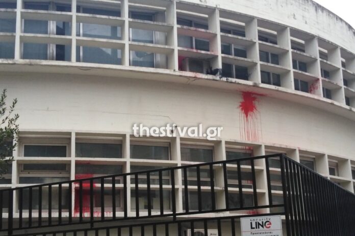 Θεσσαλονίκη: Αναρχικοί ανέλαβαν την ευθύνη για την επίθεση με μπογιές στο Γαλλικό Ινστιτούτο