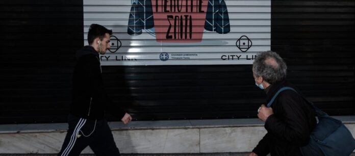 «Κλείδωσαν» πάλι την Αττική με αστείες δικαιολογίες: Το «πρόβλημα» με τις ΜΕΘ και η «αύξηση» κρουσμάτων – Τα νέα μέτρα