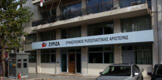 ΣΥΡΙΖΑ: Να δοθούν στη δημοσιότητα τα πρακτικά της επιστημονικής επιτροπής