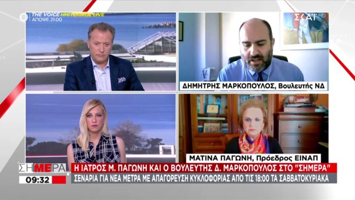 «Εξ οικείων τα βέλη» – Βουλευτής της ΝΔ επιτίθεται στην Μ.Παγώνη: «Κάνατε την πανδημία… lifestyle» (VIDEO)