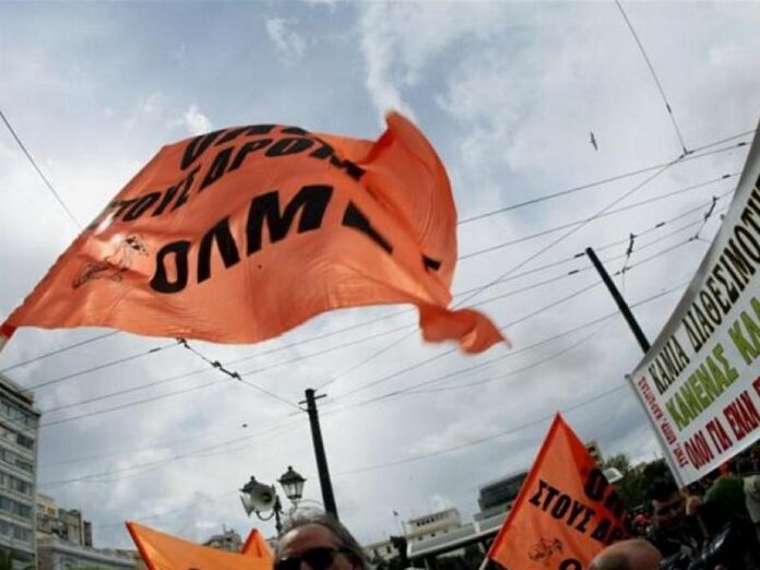 ΟΛΜΕ: Ζητά την απόσυρση του νομοσχεδίου του υπουργείου Παιδείας σχετικά με την εισαγωγή στα ΑΕΙ