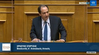 Xρήστος Σπίρτζης: Άρρηκτα συνδεδεμένο το πανεπιστήμιο με τη δημοκρατική ψυχή του ελληνικού λαού