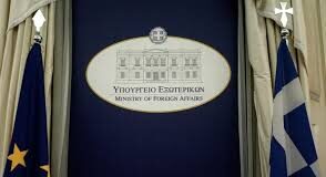 Κ. Μητσοτάκης και ΥΠΕΞ για τη Λιβύη: Η Ελλάδα θα ξεκινήσει επαφές με το Μεταβατικό Προεδρείο