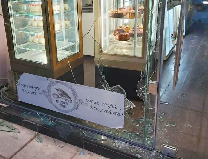 Διέρρηξαν για όγδοη φορά γνωστό ζαχαροπλαστείο στην ανατολική Θεσσαλονίκη! (φωτο)