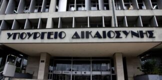 Σε δημόσια διαβούλευση το νομοσχέδιο για τη μεταρρύθμιση στο οικογενειακό δίκαιο – Όλες οι διατάξεις