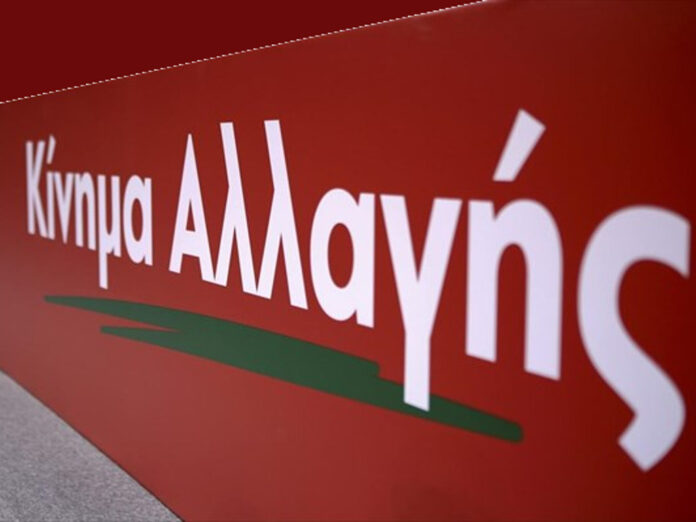 Κατρίνης: Αν και έχουμε ενστάσεις, θα υπερψηφίσουμε την αμυντική συμφωνία μεταξύ Ελλάδας και ΗΠΑ