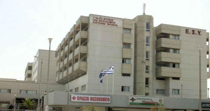 Γιατροί Θριασίου σε Τσίπρα: Τεράστιο πρόβλημα με την κατάργηση των χειρουργείων