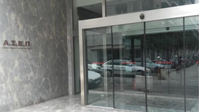 ΑΣΕΠ – 1Ε/2020: Προκήρυξη πλήρωσης θέσεων γιατρών – Τα προσωρινά αποτελέσματα