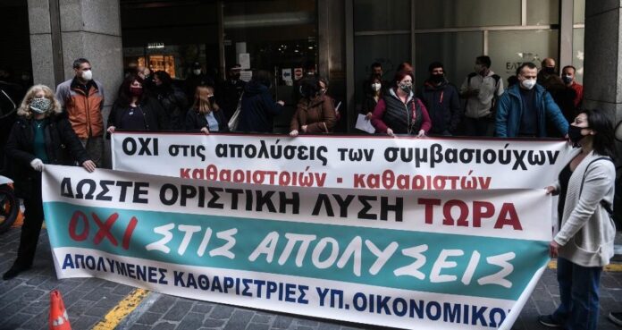 Πρώτη δικαίωση για τις απολυμένες καθαρίστριες