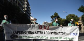 Θεσσαλονίκη: Μηχανοκίνητη πορεία κατά της καύσης απορριμμάτων στο ΤΙΤΑΝ (video)