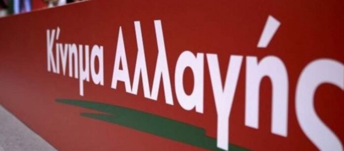 Ανδρουλάκης: Ευθύνη της Δημοκρατικής Παράταξης να ξαναζήσουν οι Έλληνες μέρες κοινωνικής δικαιοσύνης και εθνικής αξιοπρέπειας