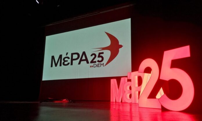 ΜέΡΑ 25: Με εντολή Μητσοτάκη ο ιός πλέον για δύο ώρες ακόμα δε θα κολλάει