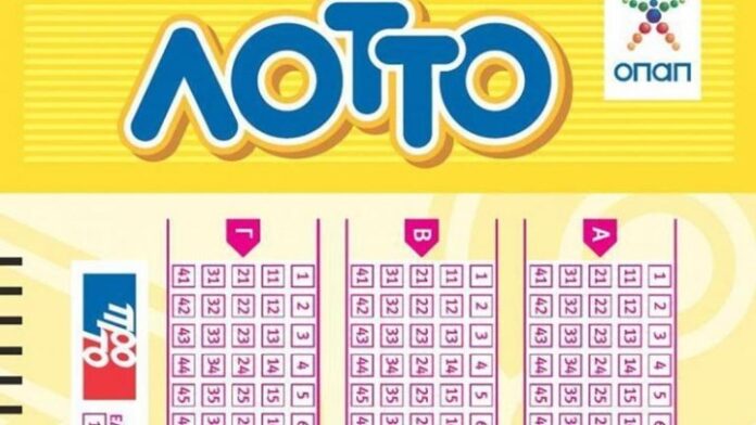 Κλήρωση ΛΟΤΤΟ (19/5/2021): Αυτοί είναι οι τυχεροί αριθμοί