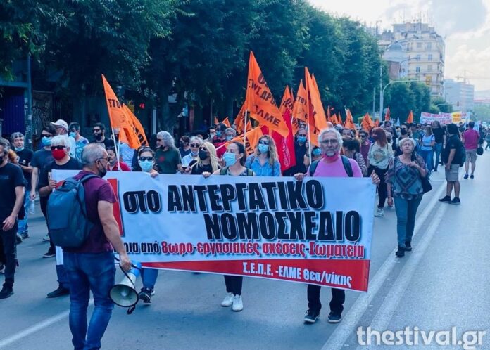 ΤΩΡΑ: Πορεία μελών της εξωκοινοβουλευτικής αριστεράς στο κέντρο της Θεσσαλονίκης (video)