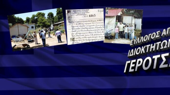 «Πόλεμος» εκκλησίας με 72 οικογένειες στη Νέα Μάκρη για την περιουσία τους