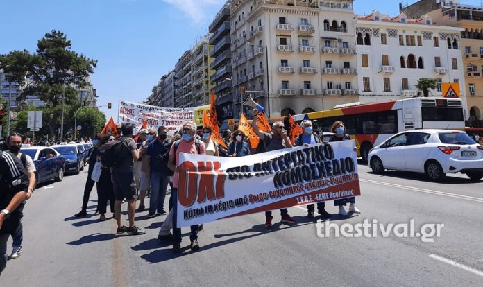 Πορεία κατά του εργασιακού νομοσχεδίου στο κέντρο της Θεσσαλονίκης