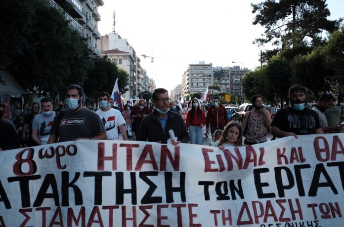 Συγκέντρωση ενάντια στο νομοσχέδιο του υπουργείου Εργασίας σήμερα στη Θεσσαλονίκη