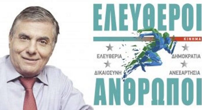 Κ.ΕΛ.ΑΝ – Γιώργος Τράγκας : Οι εκβιασμοί για τους εμβολιασμούς συνδέονται με το ξεπούλημα της οικονομίας