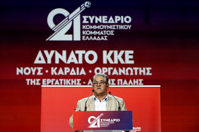 Επίθεση Κουτσούμπα στην κυβέρνηση για πανδημία και Οικονομία