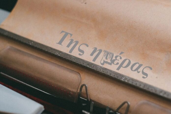 O Κ. Μητσοτάκης, ο Ν. Δένδιας και τα εσωκομματικά της ΝΔ