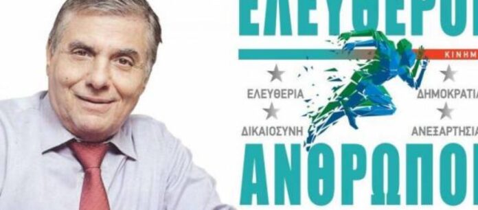 Γιώργος Τράγκας: Η κυβέρνηση Μητσοτάκη είναι η νέα «21η Απριλίου» που οδηγεί σε νέα εθνική καταστροφή