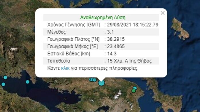 Σεισμική δόνηση 3,1 Ρίχτερ στη Θήβα