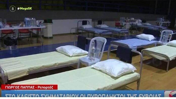 Στο Σχηματάρι πυρόπληκτοι της Εύβοιας – Συγκινεί η μαρτυρία ηλικιωμένης που έχασε το σπίτι της