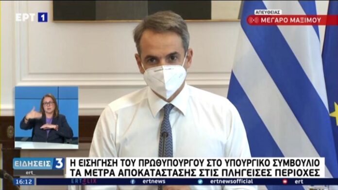 H απάντηση του Μητσοτάκη στον Τσίπρα