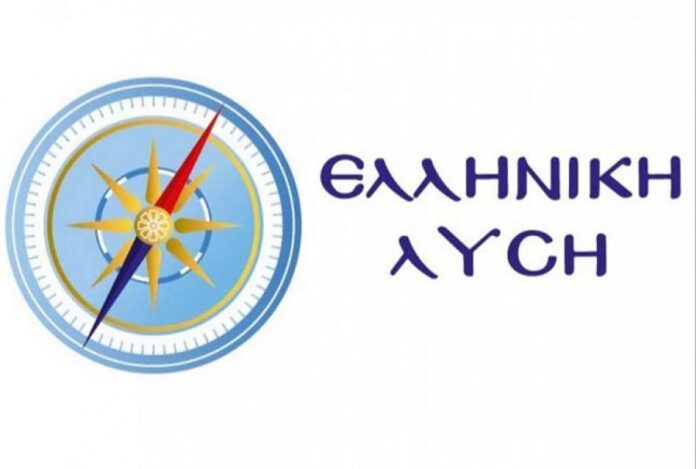 Ελληνική Λύση: «Με ρουσφέτια προσπαθούν να εξαγοράσουν τις τοπικές κοινωνίες για να ανεχθούν τους παράνομους μετανάστες»