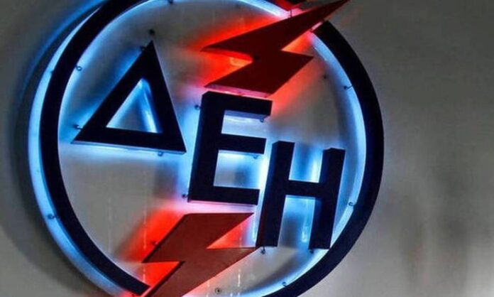 ΔΕΗ: Διαγράφει όλες τις οφειλές καταναλωτών που τα σπίτια τους καταστράφηκαν από τις φωτιές