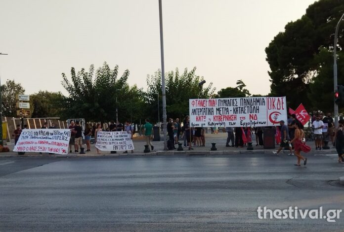 ΤΩΡΑ: Διαμαρτυρία στον Λευκό Πύργο για τη διαχείριση των πυρκαγιών (φωτο)