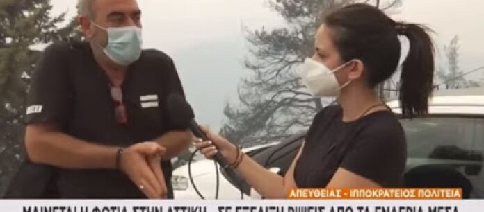 Πολίτης ξεσπάει σε ζωντανή σύνδεση: «Μας κυβερνούν αλήτες και ανεύθυνοι σε όλα τους» – (VIDEO)